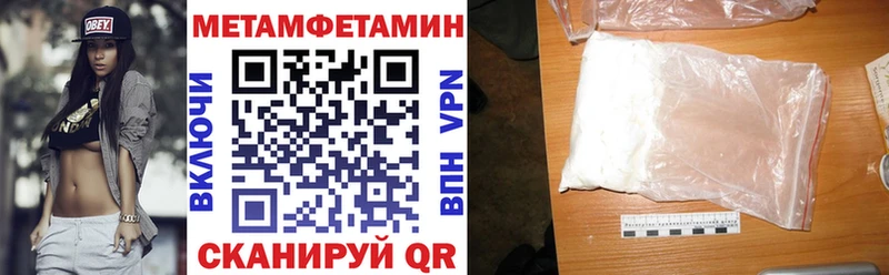 АМФЕТАМИН VHQ  Гурьевск 