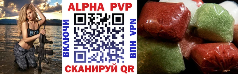 mega как войти  Гурьевск  Альфа ПВП кристаллы 
