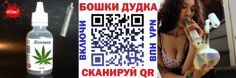 где найти наркотики  ссылка на мегу как войти  Cannafood марихуана  shop формула  Гурьевск 