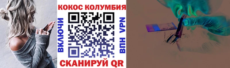 площадка наркотические препараты  Гурьевск  Cocaine Боливия  продажа наркотиков 