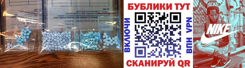 мега ТОР  продажа наркотиков  Гурьевск  Ecstasy Дубай 
