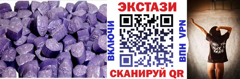 ЭКСТАЗИ Дубай Гурьевск