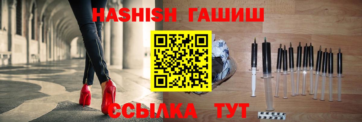 ГАШ Ice-O-Lator  Вход с VPN  как найти   Гурьевск  ГАШ гарик 