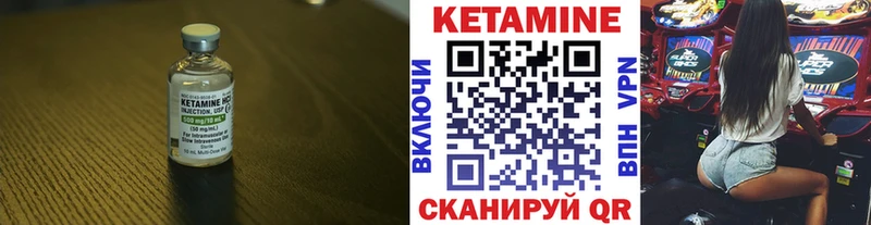 мега как войти Гурьевск нарко площадка как зайти Кетамин VHQ