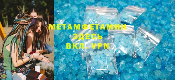 гашишное масло Аксай