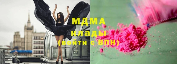 кокаин колумбия Горнозаводск