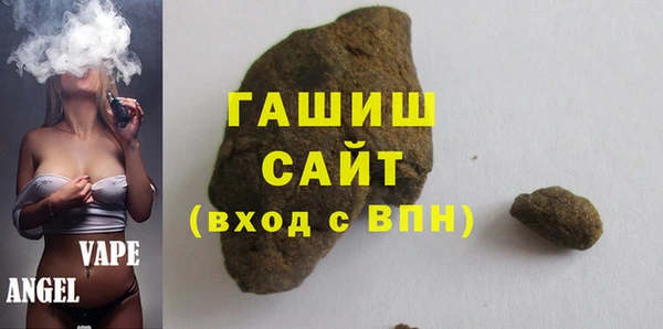 стаф Горняк