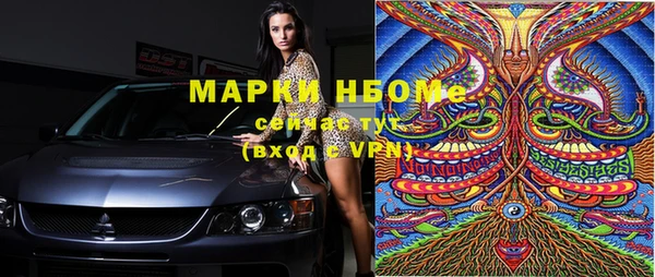 скорость mdpv Горно-Алтайск