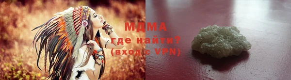 стаф Горняк