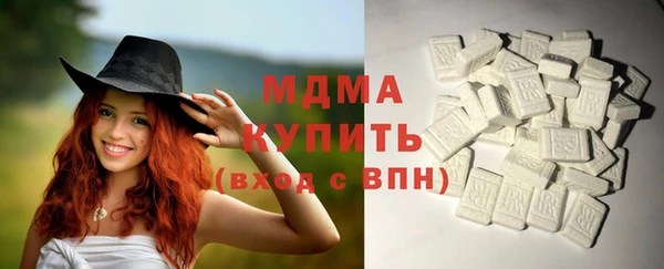 MDMA Premium VHQ Вязники