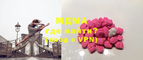 стаф Горняк