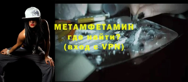 скорость mdpv Горно-Алтайск