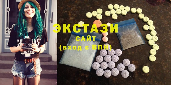 стаф Горняк