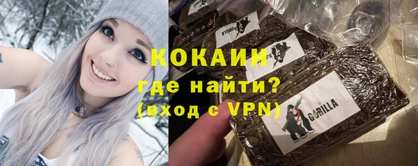 скорость mdpv Горно-Алтайск
