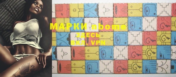 скорость mdpv Горно-Алтайск
