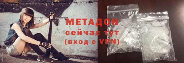стаф Горняк