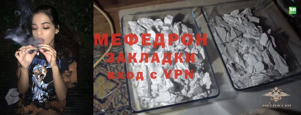 стаф Горняк