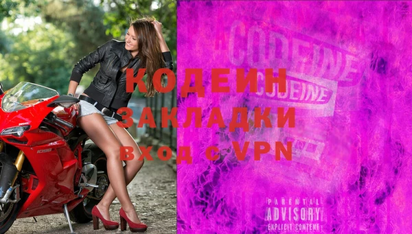 скорость mdpv Горно-Алтайск