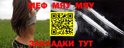 альфа пвп Малоярославец