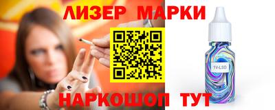 гидропоника Мариинск