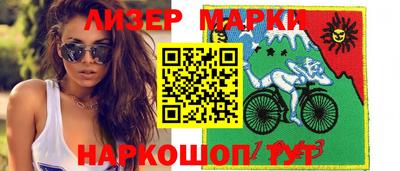 гидропоника Мариинск