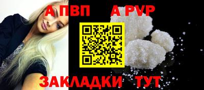 гидропоника Мариинск