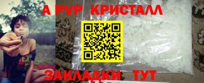 альфа пвп Малоярославец