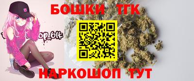 apvp Малгобек