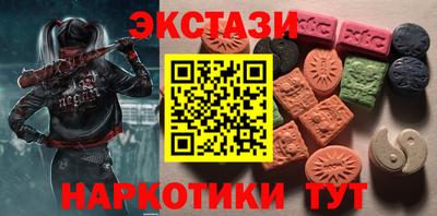 apvp Малгобек