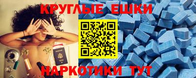 альфа пвп Малоярославец