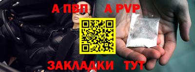 гидропоника Мариинск