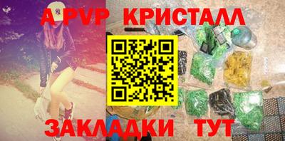 гидропоника Мариинск