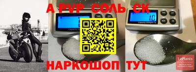 гидропоника Мариинск