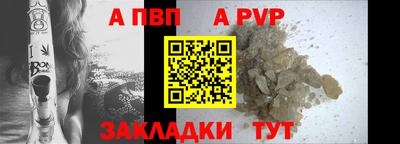 гидропоника Мариинск