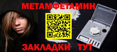 альфа пвп Малоярославец
