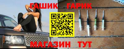 гидропоника Мариинск