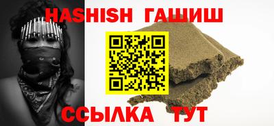 альфа пвп Малоярославец