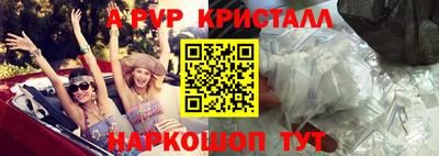 альфа пвп Малоярославец