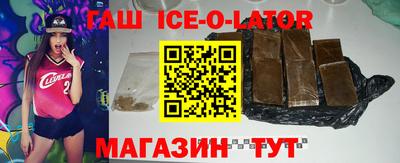 apvp Малгобек
