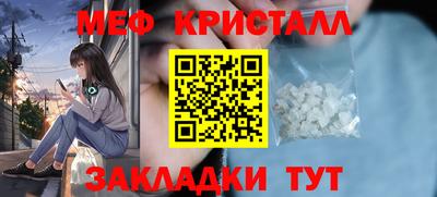 альфа пвп Малоярославец