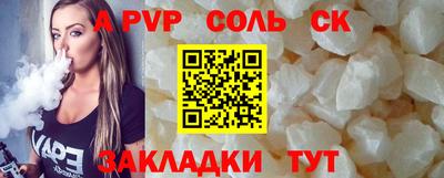 гидропоника Мариинск