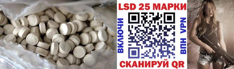 где продают omg зеркало LSD-25 экстази кислота Гурьевск