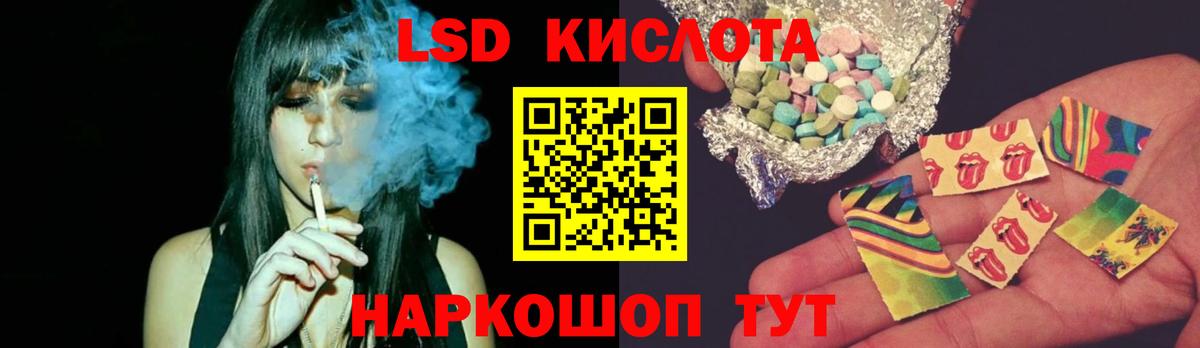 Лсд 25 экстази кислота Гурьевск