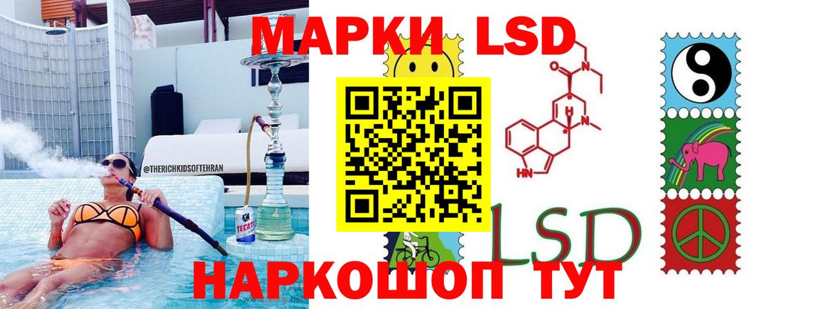 Гурьевск  ЛСД экстази  Вход с VPN  LSD-25 экстази ecstasy  ЛСД экстази ecstasy 