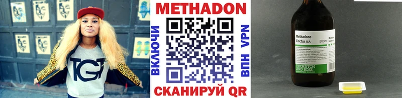 где продают наркотики Гурьевск МЕТАДОН мёд