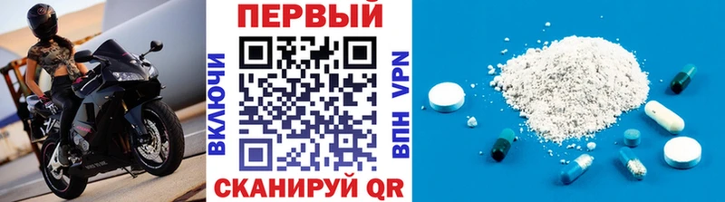Метамфетамин пудра  Гурьевск 
