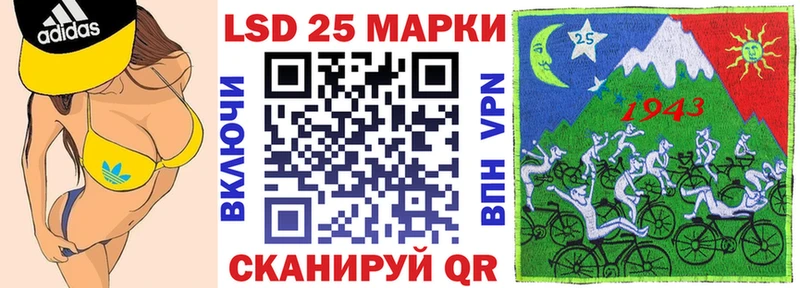 маркетплейс официальный сайт  OMG tor  Гурьевск  продажа наркотиков  Марки 25I-NBOMe 1,5мг 