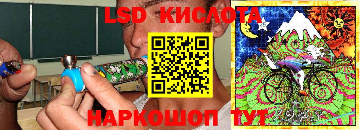 Марки NBOMe 1,5мг Гурьевск