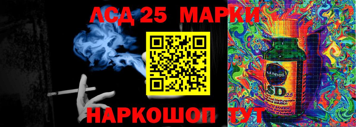 цена   Марки 25I-NBOMe 1,5мг  Марки 25I-NBOMe 1,5мг  Вход с VPN  Гурьевск 