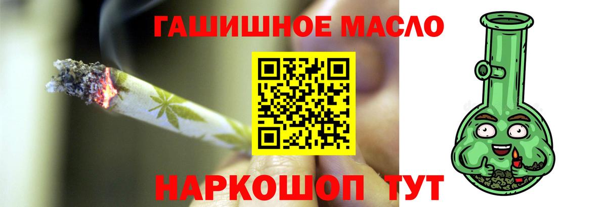Гурьевск  ТГК концентрат  Вход с VPN 